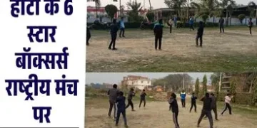 All India Inter University Boxing