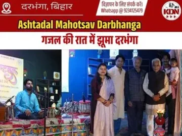 Ashtadal Mahotsav Darbhanga