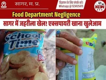 Food Department Negligence