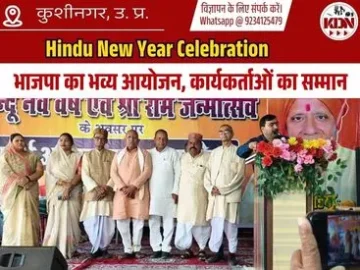 Hindu New Year Celebration