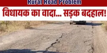 Rural Road Problem