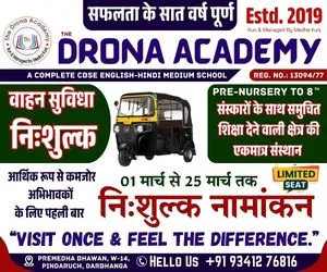 original ad 300