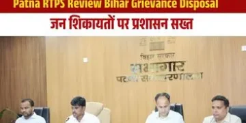 Patna RTPS Review Bihar Grievance Disposal