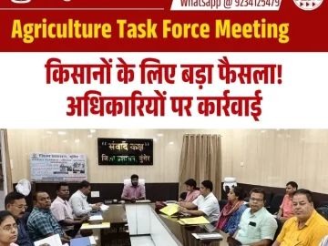 Agriculture Task Force Meeting