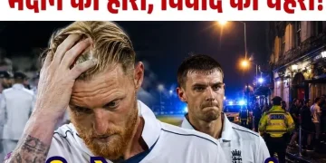 England Cricket Drinking Culture