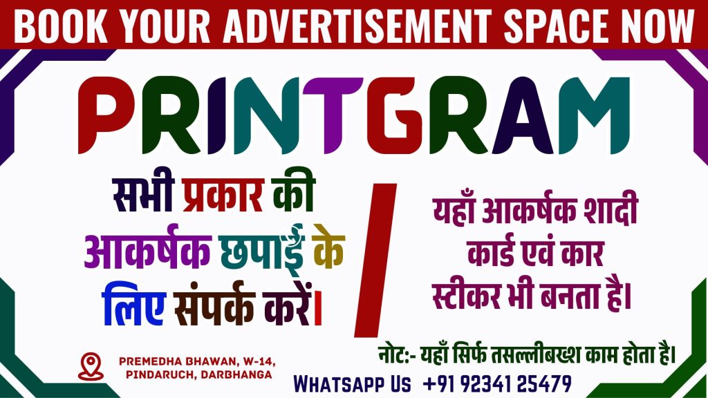 Respect Logic | क्या अब ‘सर’ बोलना भी जुर्म है? 4 Respect Logic