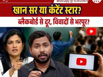 Khan Sir Controversy