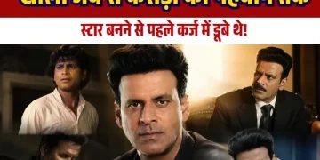 Manoj Bajpayee Struggle