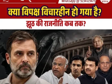 Opposition's Ideological Crisis