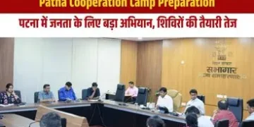 Patna Cooperation Camp Preparation