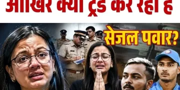 Sejal Pawar Controversy