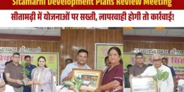 Sitamarhi Development Plans Review Meeting