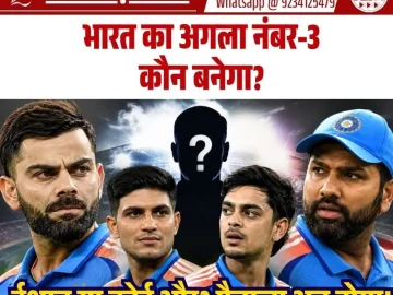 Virat Kohli Replacement