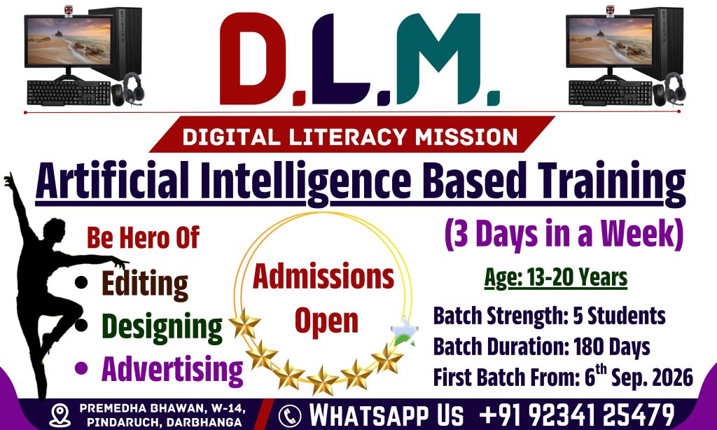 Respect Logic | क्या अब ‘सर’ बोलना भी जुर्म है? 5 Visit Once Feel The Difference. 2