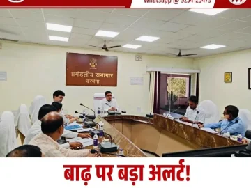 Darbhanga Flood Preparedness