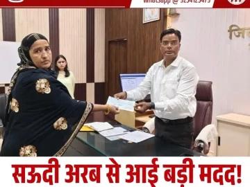 Saudi Arabia Compensation Check Darbhanga