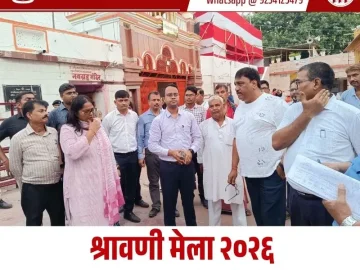 Shravani Mela 2026 Sonpur
