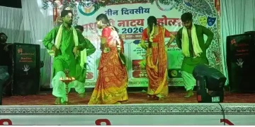 Madhubani Natya Mahotsav