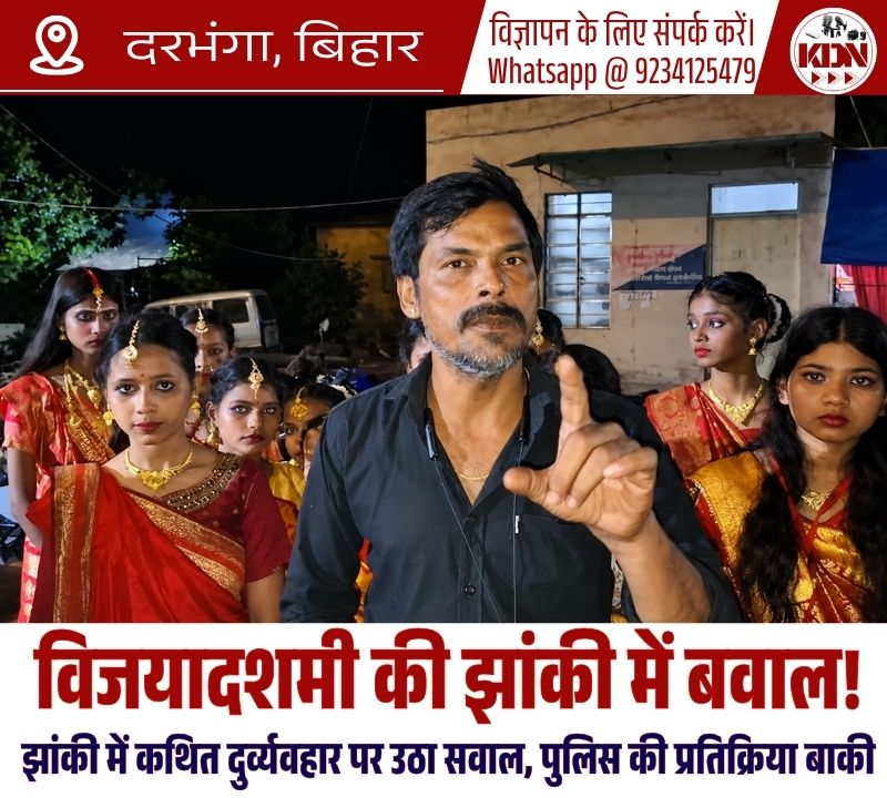 Darbhanga Vijayadashami Clash
