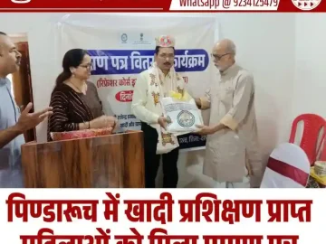 Khadi Spinning Training in Darbhanga | рдкрд┐рдгреНрдбрд╛рд░реВрдЪ рдореЗрдВ рдЦрд╛рджреА рдХрддрд╛рдИ рд╕реАрдЦрдиреЗ рд╡рд╛рд▓реА рдорд╣рд┐рд▓рд╛рдУрдВ рдХреЛ рдорд┐рд▓рд╛ рдкреНрд░рдорд╛рдг рдкрддреНрд░ 5 Khadi Spinning Training in Darbhanga