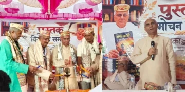 Thaka Batohi Book Launch
