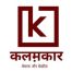 कलम़कार